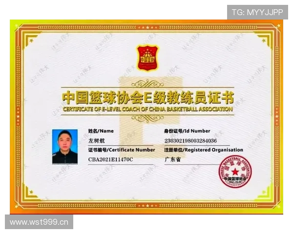 篮球比赛中加时赛规则的具体时长与执行机制详解