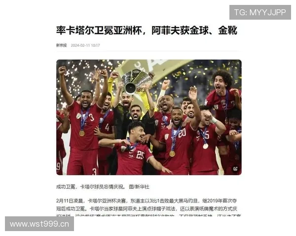 卡塔尔能否延续亚洲冠军辉煌 2026世界杯黑马之路前景分析