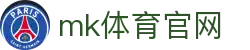 MK(体育科技有限公司)体育·官方网站